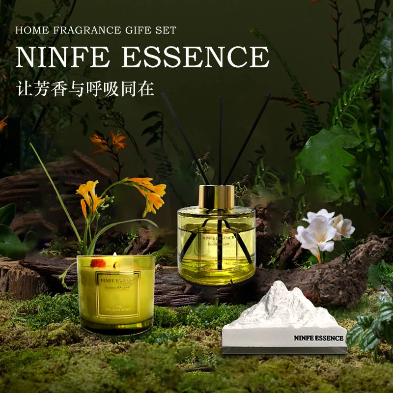 NINFE HOME香薰礼盒花茶香蜡烛香薰液香薰精油扩香石高级伴手礼盒
