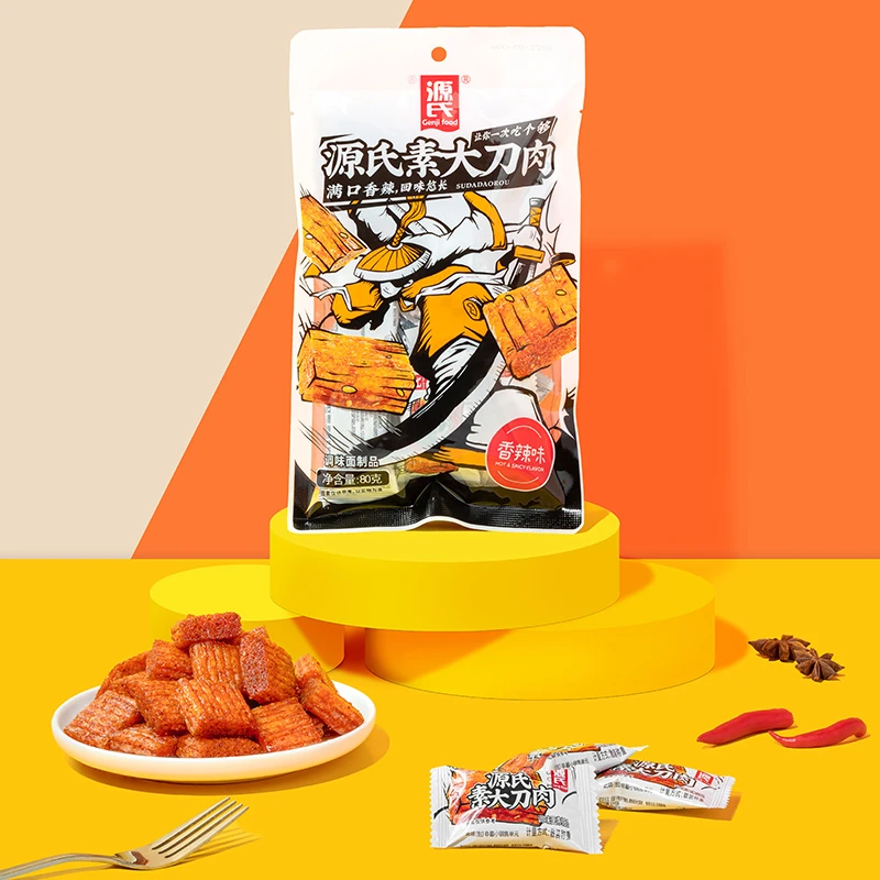 源氏素大刀肉80g