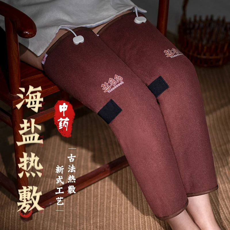 海盐粗盐护膝热敷包电加热护膝盖腿部关节艾炙理疗包家用护膝专用