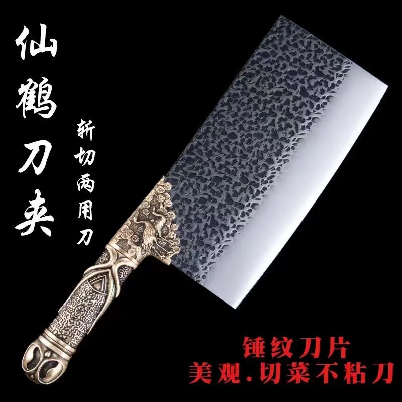 澳翔 手工锻打菜刀 仙鹤斩切两用刀