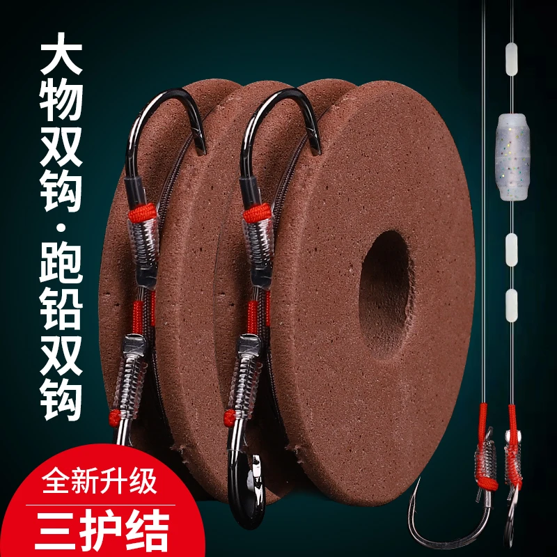 大物子线双钩加固成品套装青鱼草鱼鲟鱼巨物专用大物跑铅子线双钩