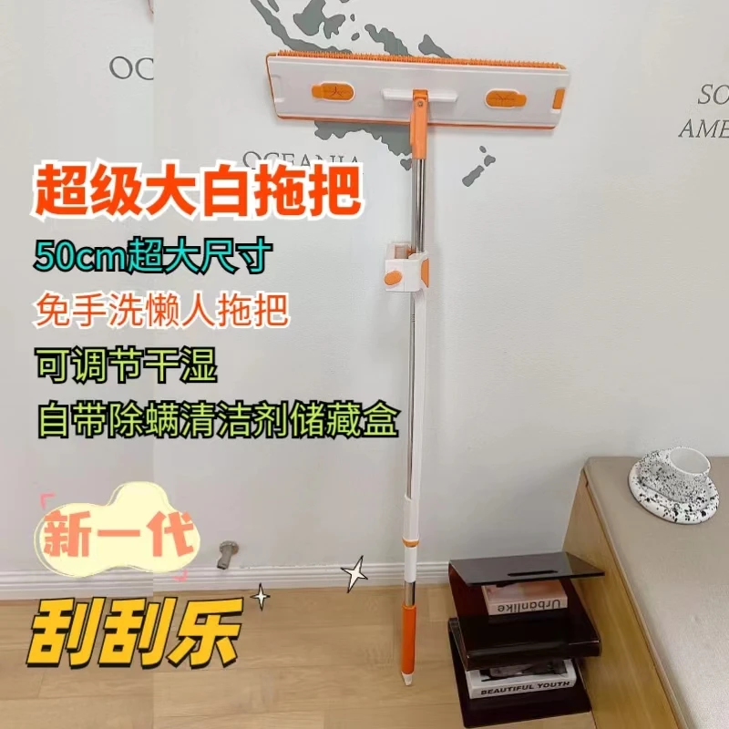 卖巴赫50cm超大加厚懒人可调刮刮乐拖把地板拖把大号拖把-拖把