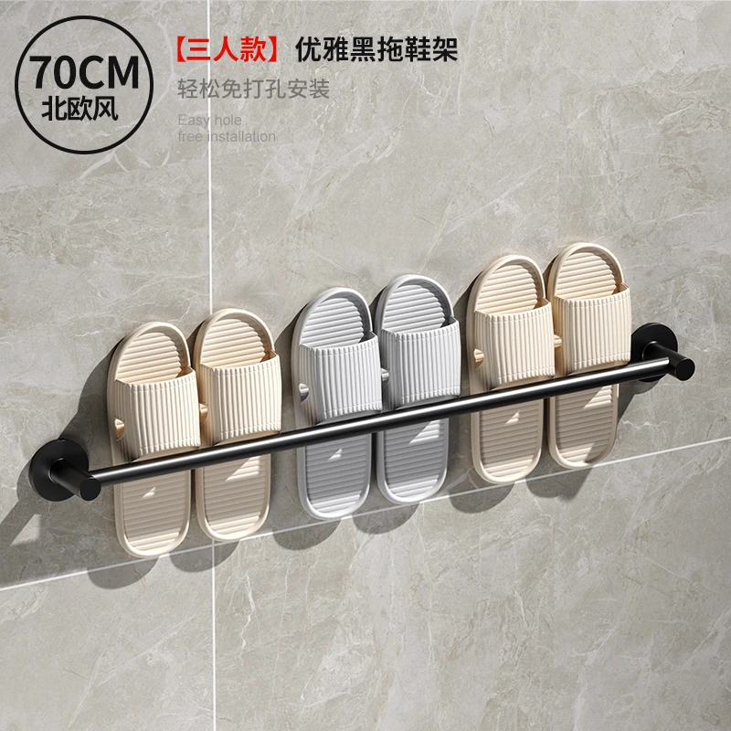 浴室拖鞋架壁挂式免打孔卫生间墙壁厕所鞋子沥水架收纳神器置物架