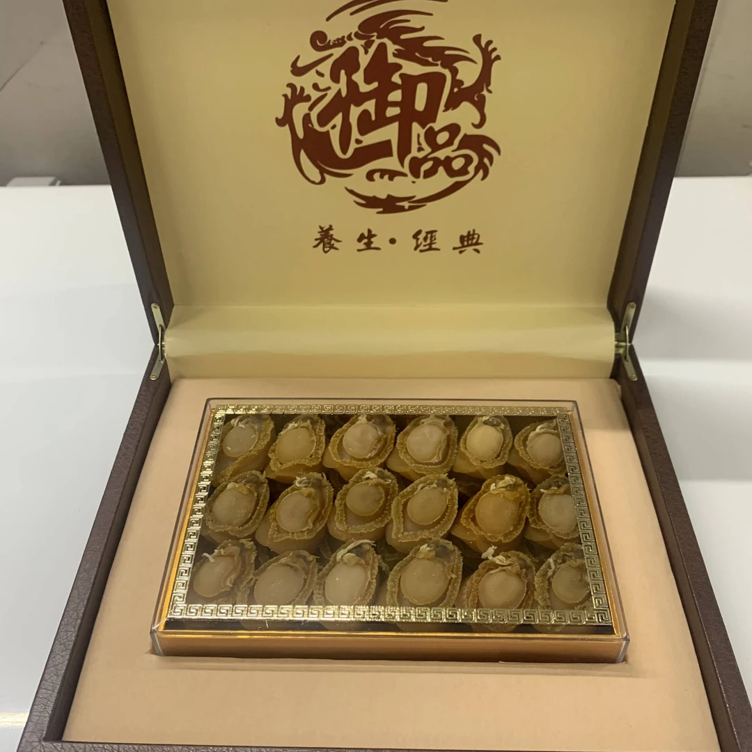 【海泓鲜】鲍鱼礼盒装送礼佳品过年过节礼盒 广东汕头