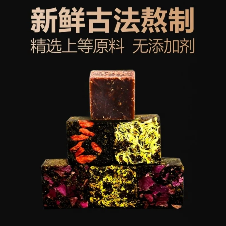 【特产爆款榜】云南特产手工古法黑糖独立包装 五个口味混合