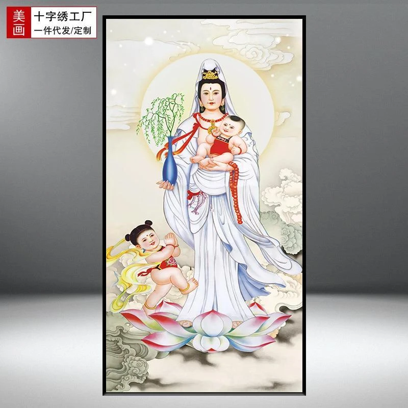 巢格观音线绣刺绣十字绣观音菩萨像客厅大幅送子观音竖版手工刺绣