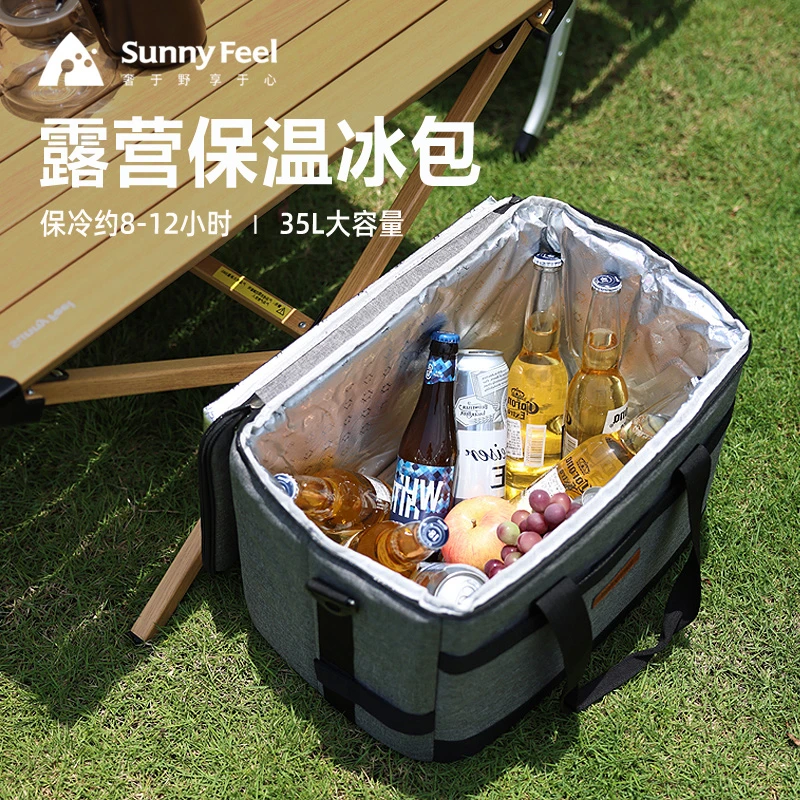 山扉户外便携保温冰包冷藏袋大容量露营旅行保冷野餐