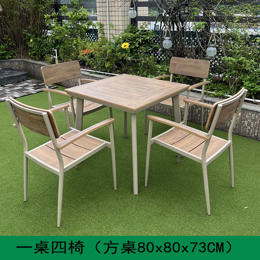 阳台户外庭院桌椅塑木桌椅户外公园椅庭院休闲座椅塑木铝合金桌椅