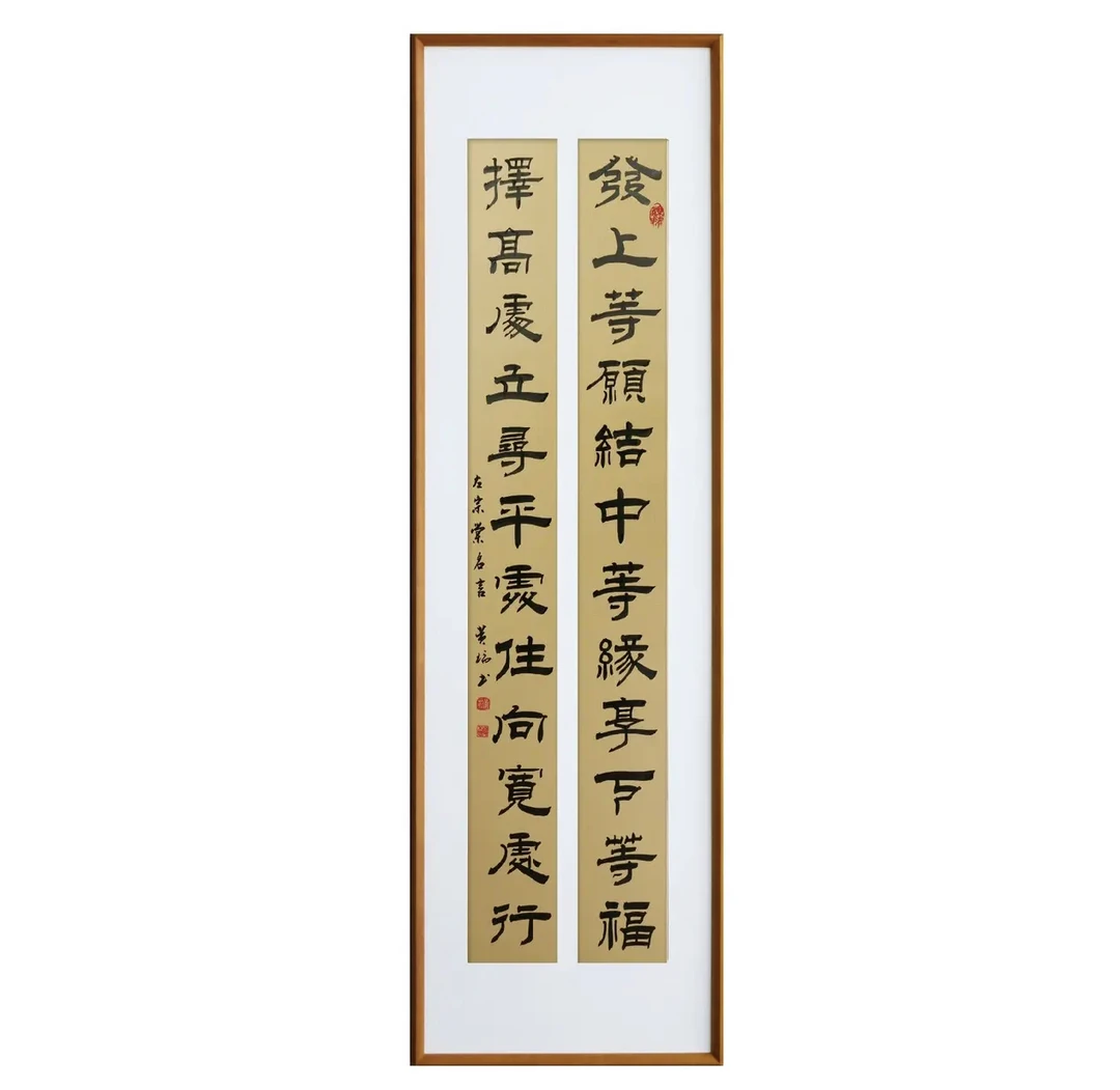 三舍名家手写真迹作品装裱实木框50*165