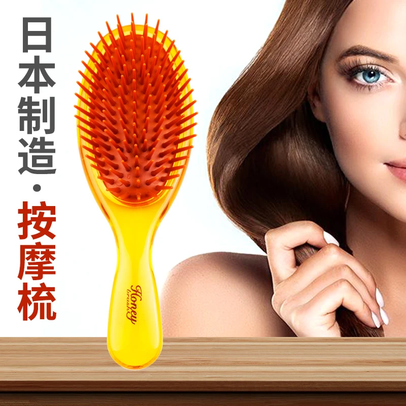 日本进口vess个人护理便携随身梳子气囊梳防静电气垫按摩梳