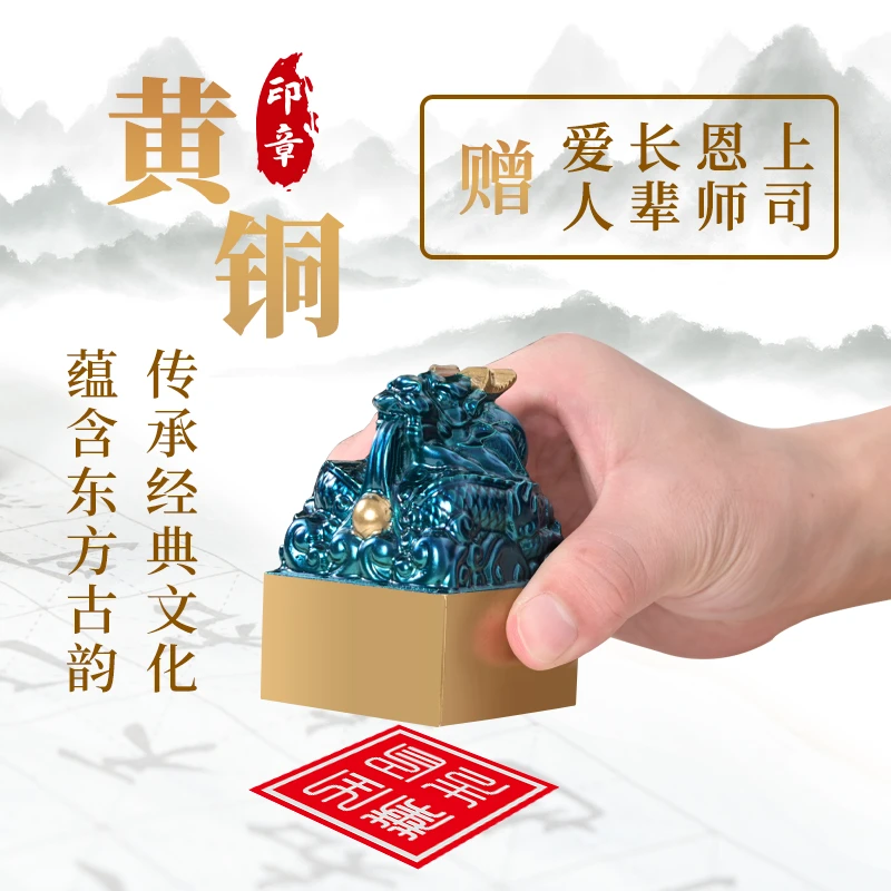 剑杰雕刻刻字印章私人定制火漆名字章印订做个人姓名书法黄铜刻章