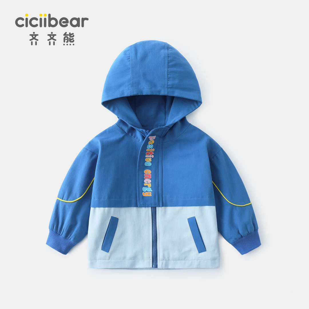 CICIIBEAR/齐齐熊男女童春季连帽风衣 薄外套 可爱宝宝上衣QQ8495