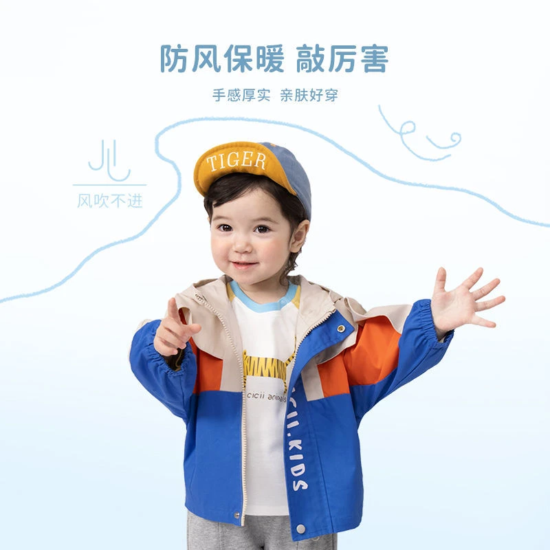 【达人专属】齐齐熊男女童撞色风衣春秋连帽外套中长款潮QQ8519