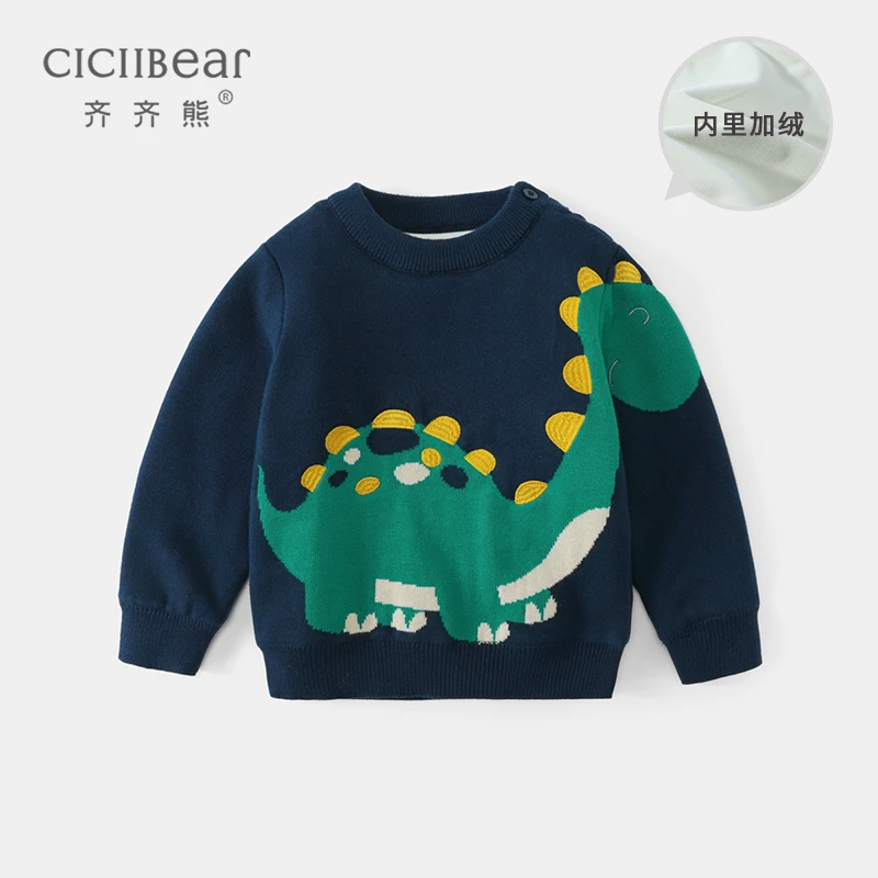 CICIIBEAR/齐齐熊男女童恐龙刺绣加绒毛衣秋冬打底针织衫QQ8233
