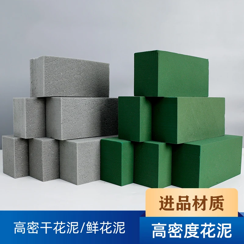 【花儿乐】鲜花花泥进口材料包花底座吸水块包装花束干花泥圆形花泥