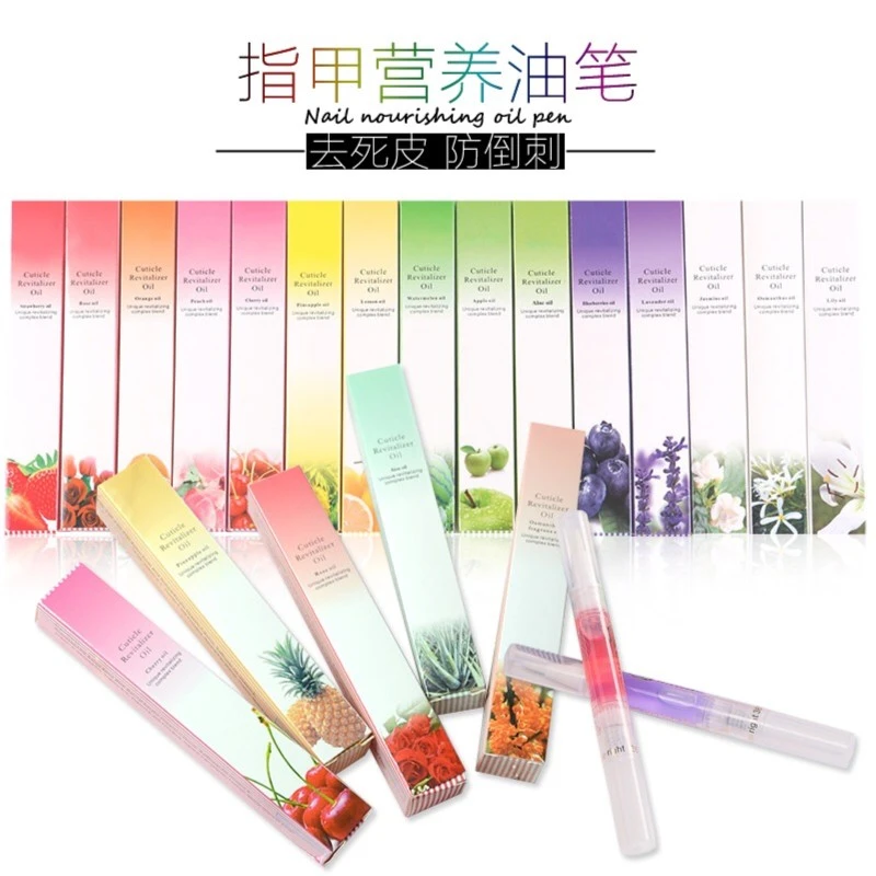 美甲专用营养笔指缘油（三支装）（满20米包邮）营养笔营养油去死皮
