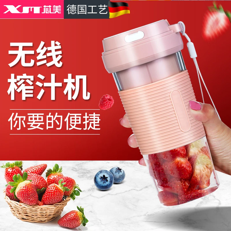 榨汁机家用 水果全自动多功能便携式料理机 小型电动婴儿果汁机