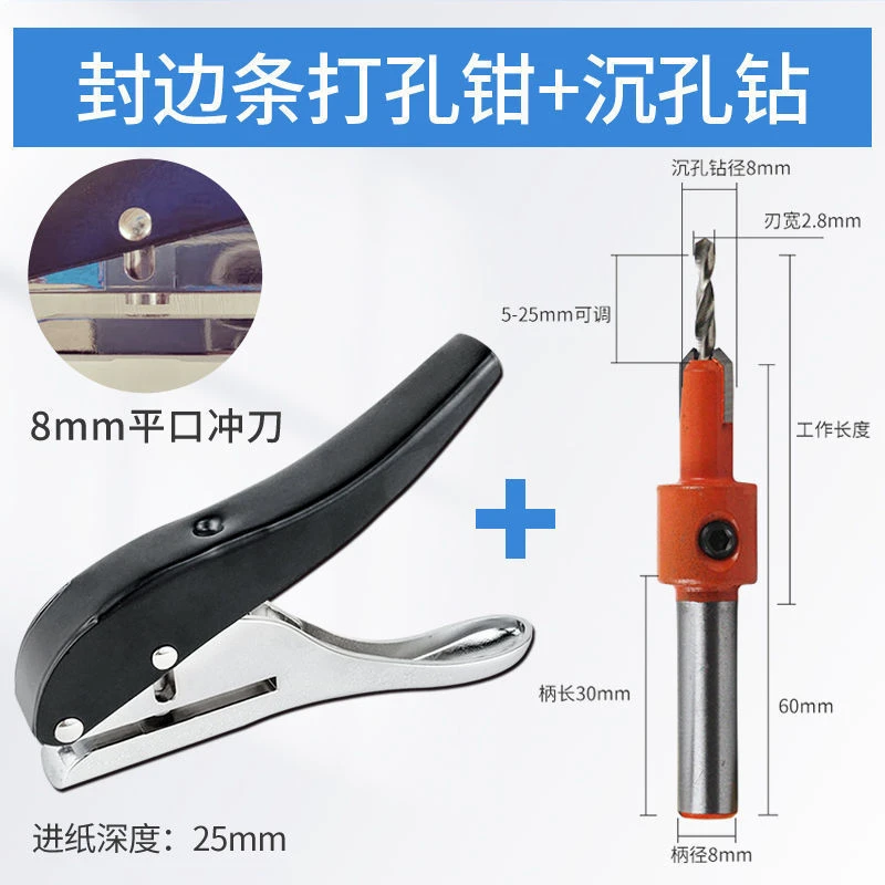 封边皮锌合金产品生态冲孔工具平口平整圆孔圆片