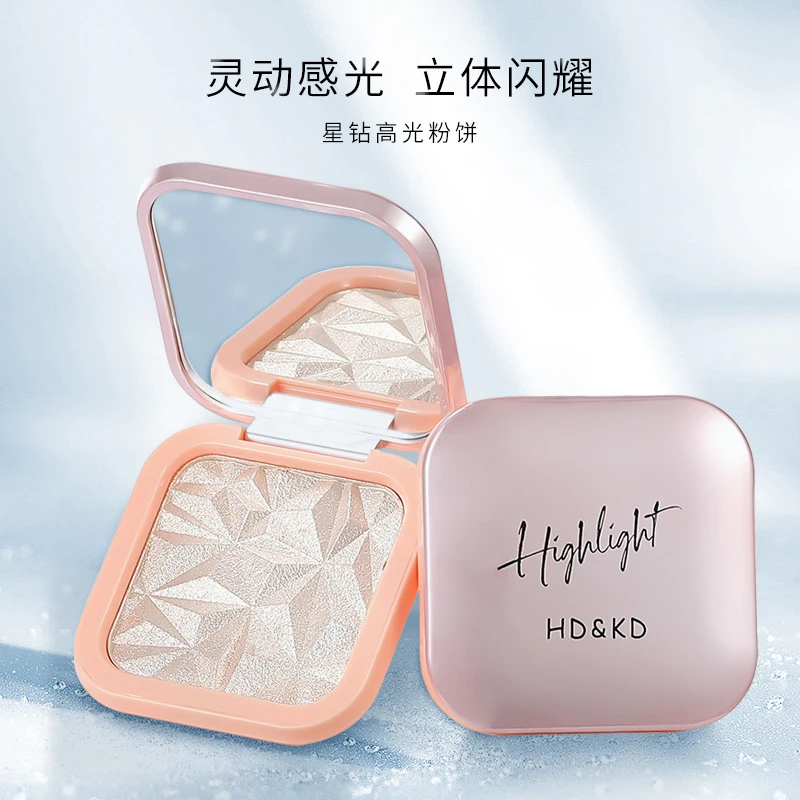 【送高光刷】HDKD香槟金生姜高光粉饼鼻影修容三合一