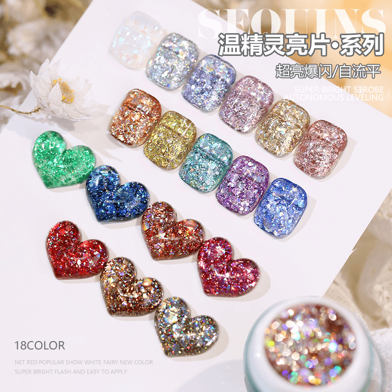 温精灵同款美甲爆闪璀璨亮片胶2022新款流行色网红甲油胶