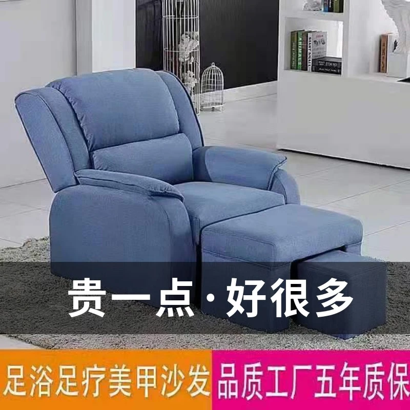 美奇匠足浴沙发电动足疗沙发躺椅浴室休息按摩床修脚店洗脚沙发椅
