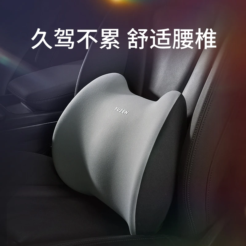 汽车腰靠护腰车载腰垫腰托驾驶座椅靠垫车用靠枕开车腰部支撑靠背