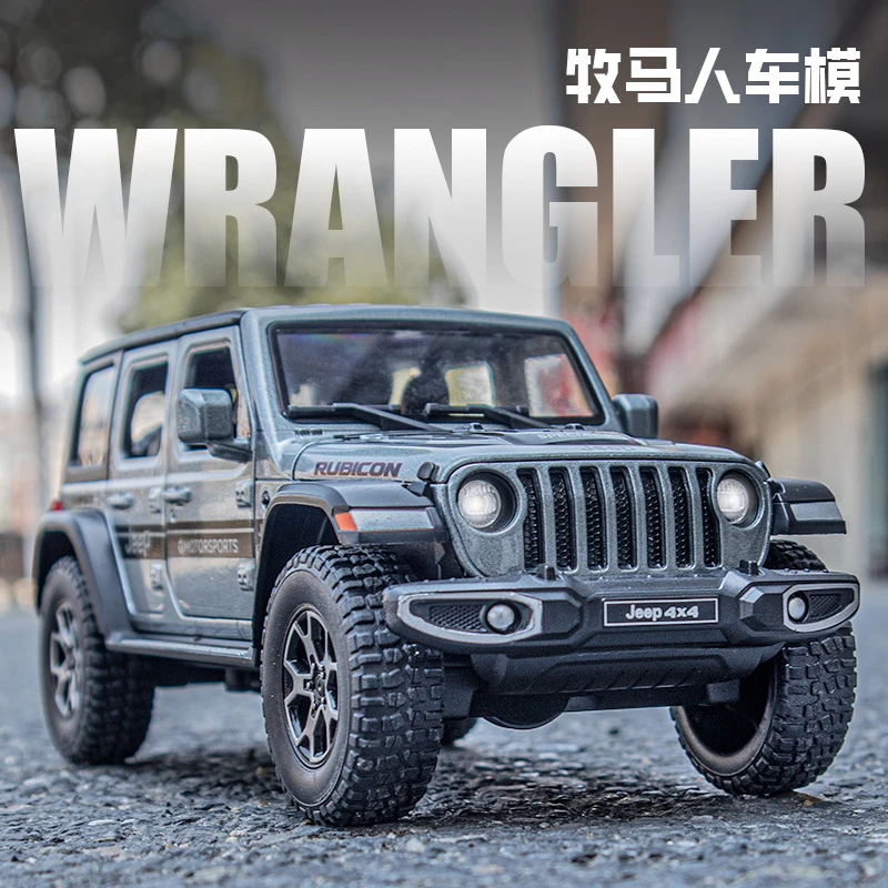 仿真JEEP牧马人吉普车合金车模仿真大号金属越野车玩具男孩礼物