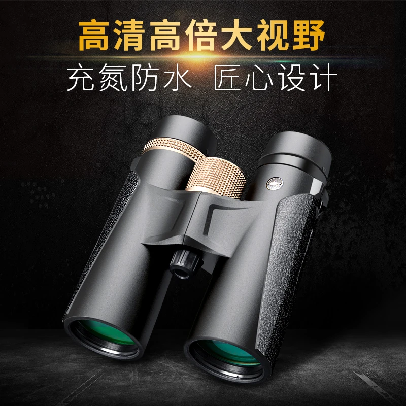 【胜途 】Asika鲨鱼望远镜高倍高清专业双筒户外防水寻蜂观鸟风景