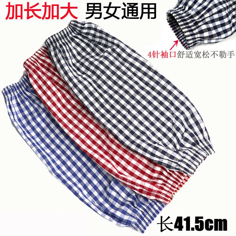 加长款防晒袖套四针加固袖口劳保防尘工作护袖成人袖套男女通用
