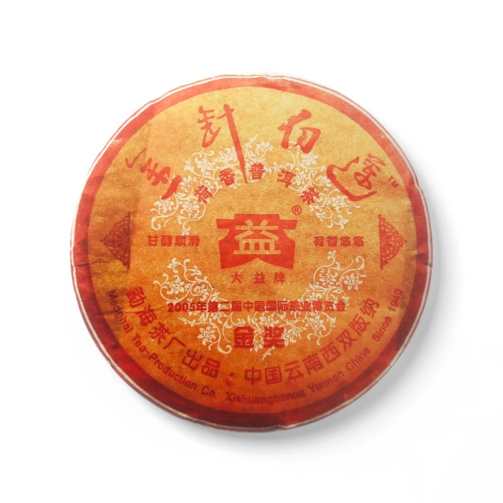 大益散泡 501金针白莲 2005年 熟茶 品鉴装