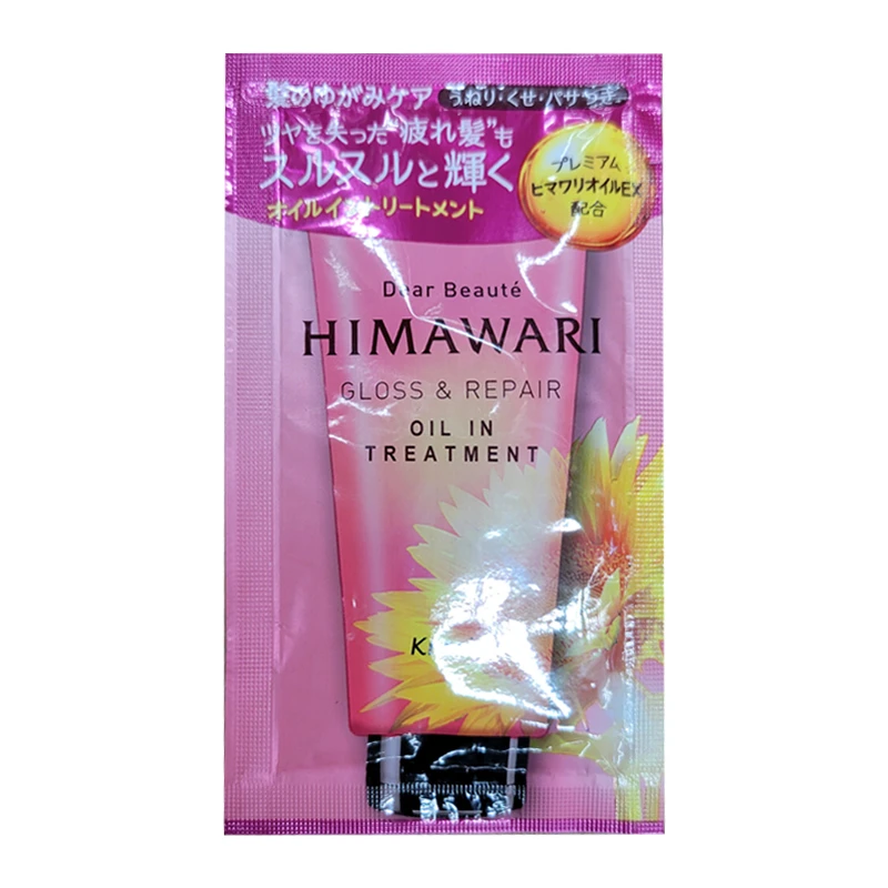 HIMAWARI 肌美精向日葵发膜修护粉钻发膜试用便携装10g