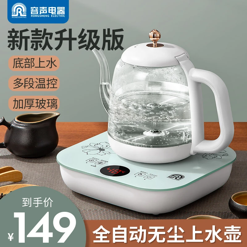 全自动上水壶电热水壶煮茶器家用加厚玻璃烧水壶无尘抽水壶