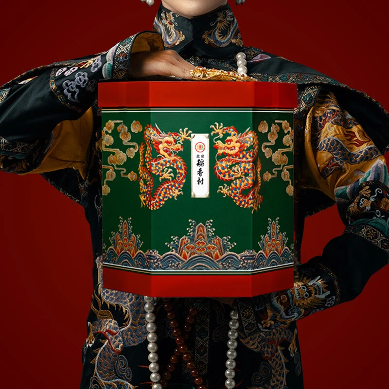 三禾北京稻香村老北京粽子礼盒1290g(9粽6蛋)端午礼品团购福利