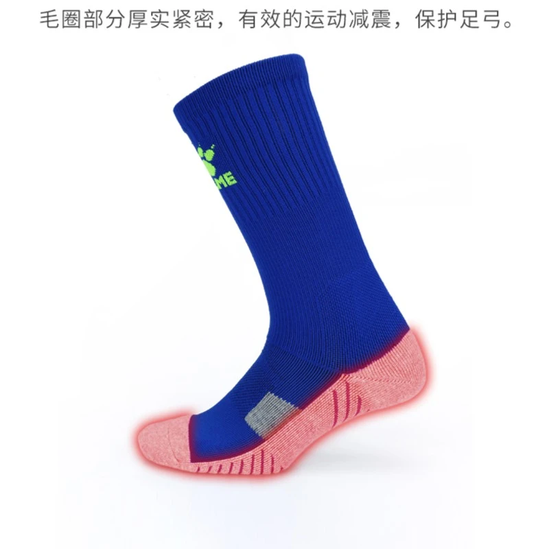 【官方旗舰店】卡尔美足球袜男中筒防滑加厚底短筒跑步训练袜子