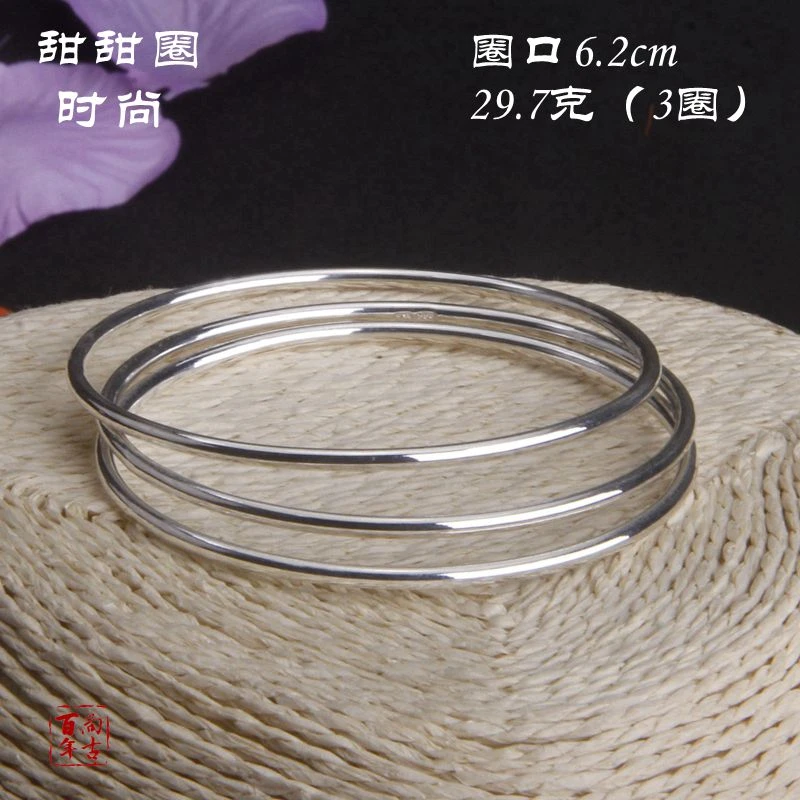 足银手镯 999足银纯手工手镯时尚百搭光面雪花银/甜甜圈三生三世
