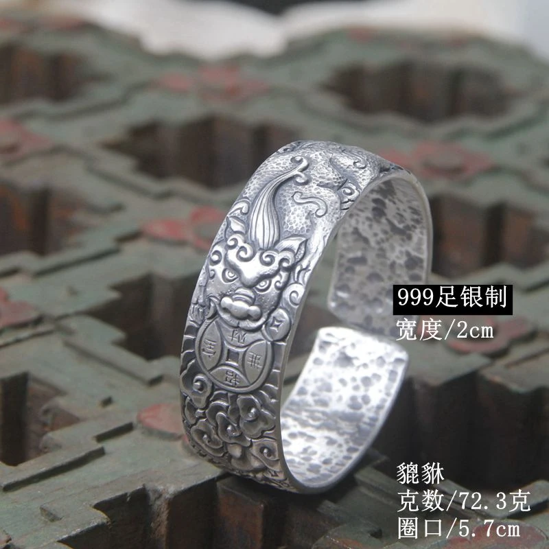百年尚古 足银手镯 纯银999古法素银手工古风仿古貔貅民族风宽镯