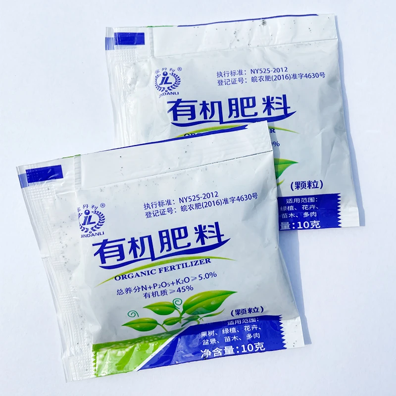 04生物有机肥1包