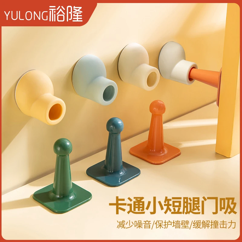 创意安装圆头门吸家用硅胶防撞阻门器免打孔卫生间静音墙吸门挡器