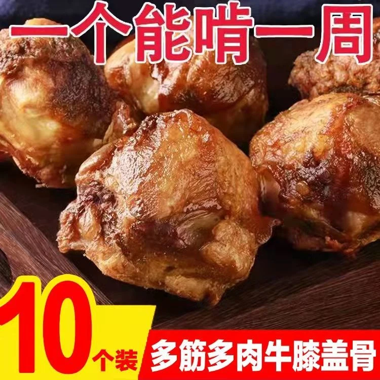 狗磨牙棒膝盖骨狗骨头耐咬洁齿泰迪金毛幼小中大型犬狗狗零食预防