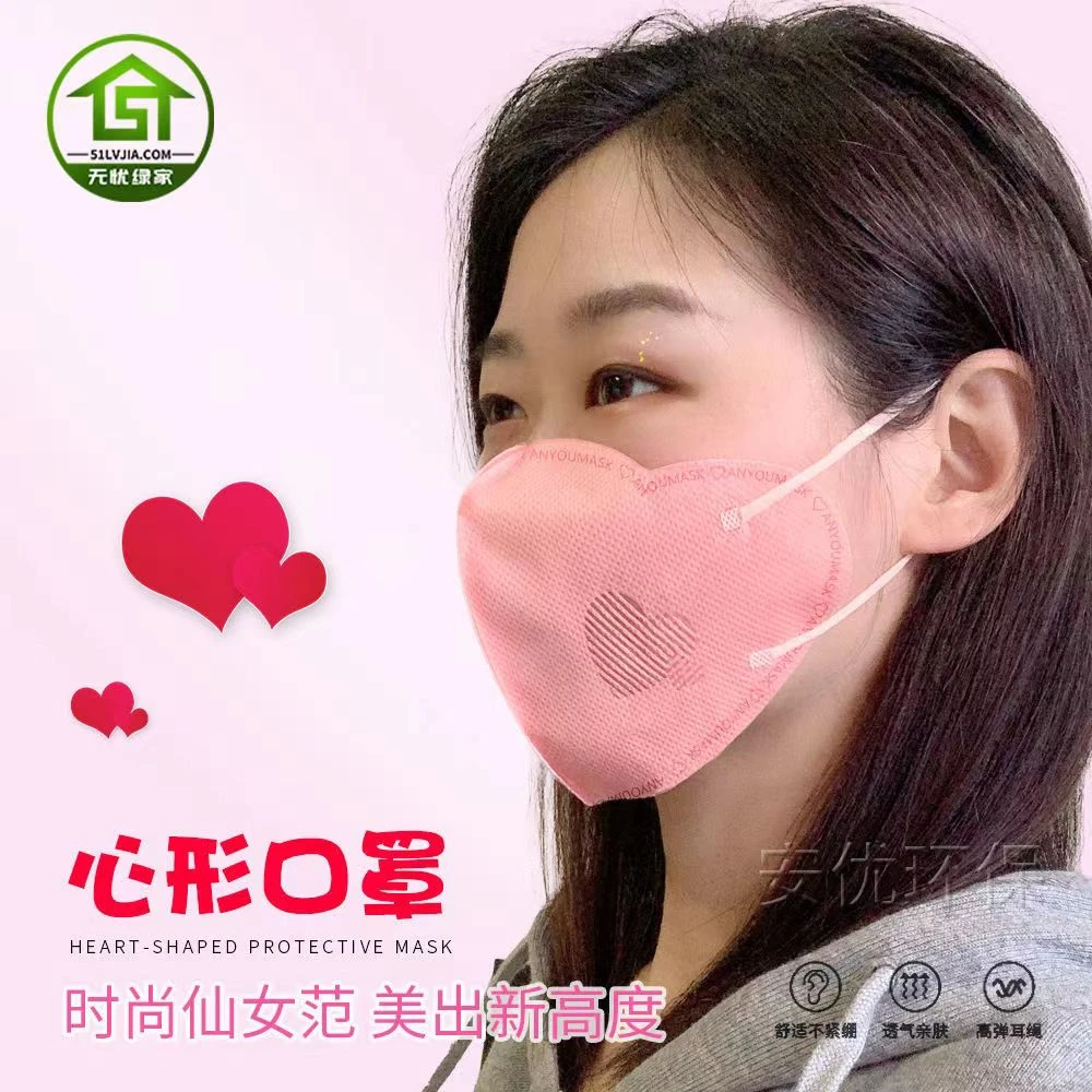 【9.9元30只】桃心爱心口罩网红同款3D立体3层防护高颜值情侣口罩