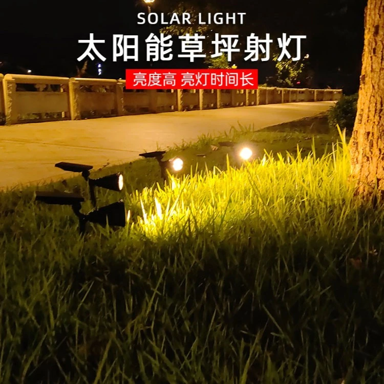 太阳能地插射灯户外高亮防水草坪灯室外景观庭院子花园花圃照树灯