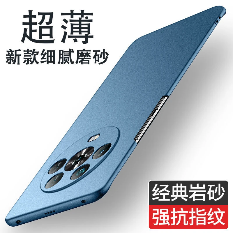荣耀magic4pro手机壳magic4超薄磨砂硬壳镜头全包防摔高档简约5g
