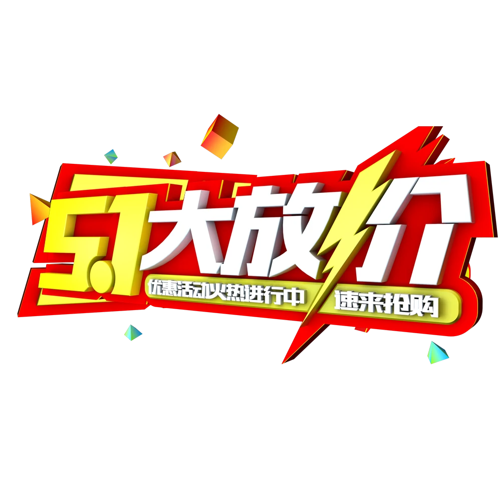 工匠改灯预约金   实体店安装