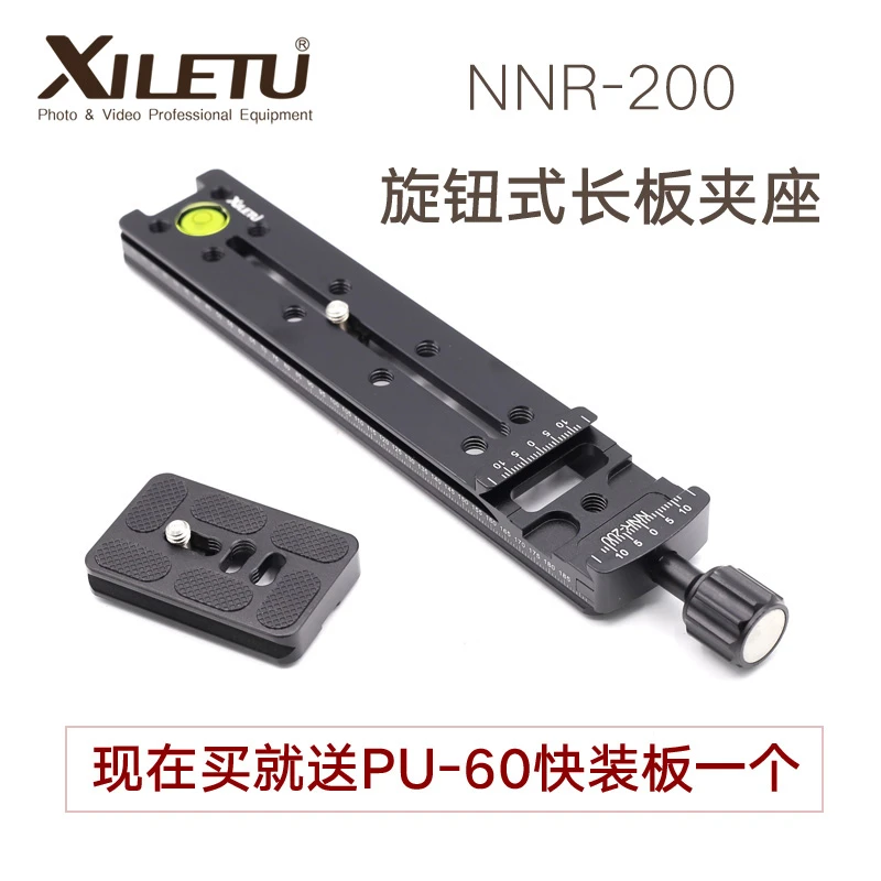 喜乐途NNR-200旋钮式长板夹座全景云台旋钮三脚架 装板 镜头支架