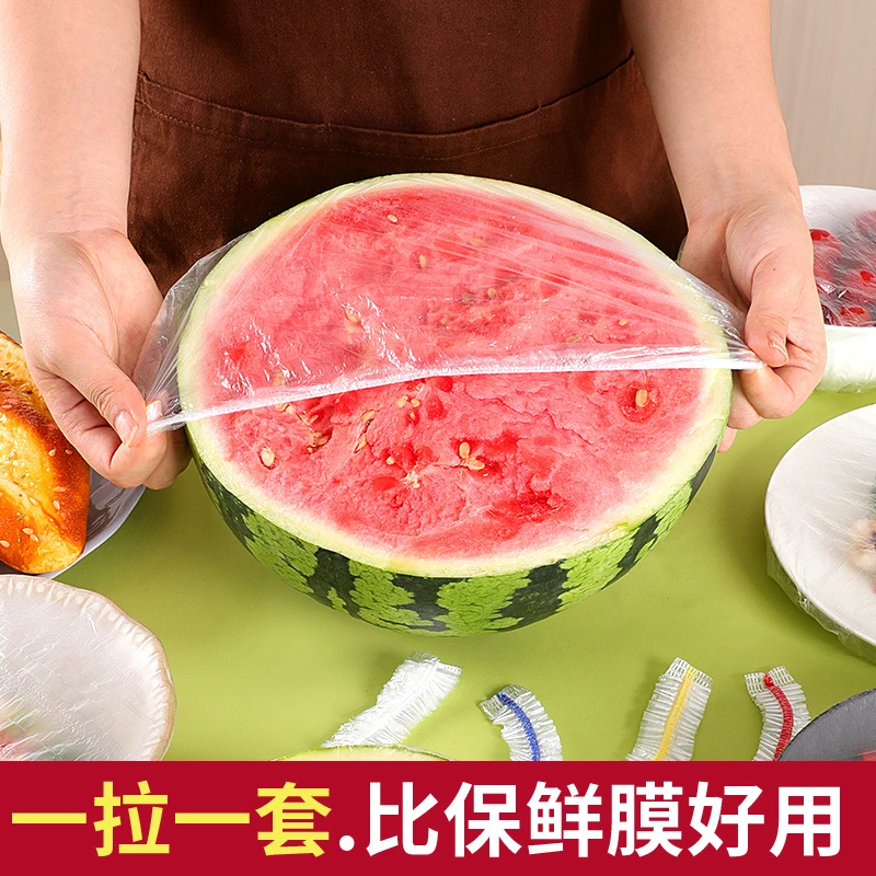 一次性保鲜膜套食品专用保鲜袋带松紧浴帽式冰箱剩菜碗盘套罩碗盖