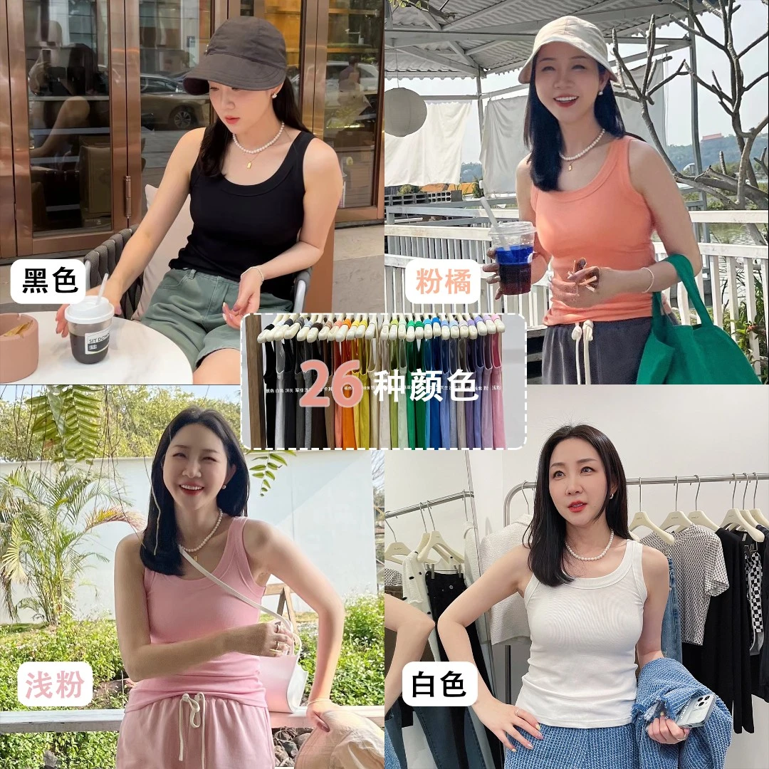 widelia陈魅儿2025春夏季新款 防走光螺纹坑条修身背心吊带女7195