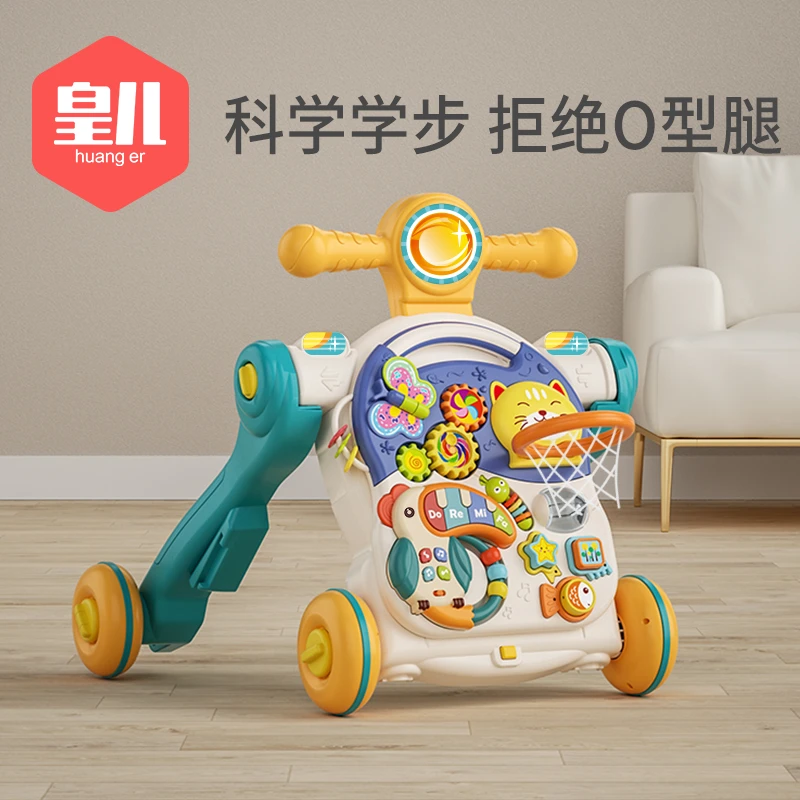 皇儿婴儿学步车防o型腿多功能防侧翻宝宝手推车五合一学走路玩具2