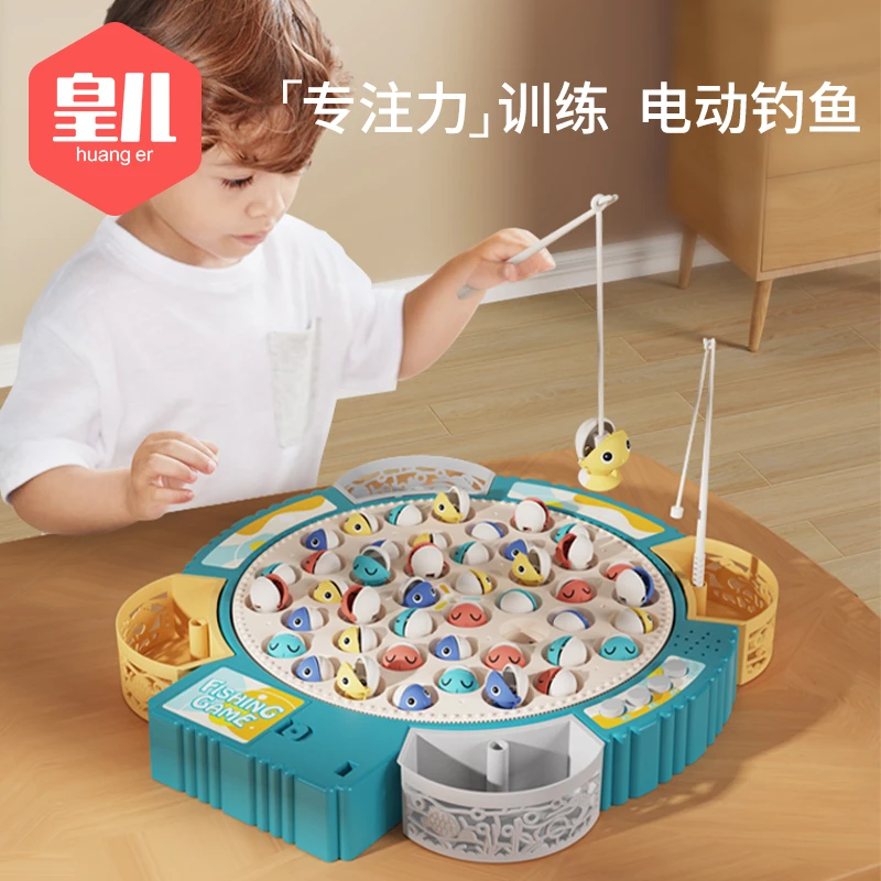 宝宝磁性钓鱼玩具儿童2-3岁益智两周岁生日礼物小男女孩1智力开发