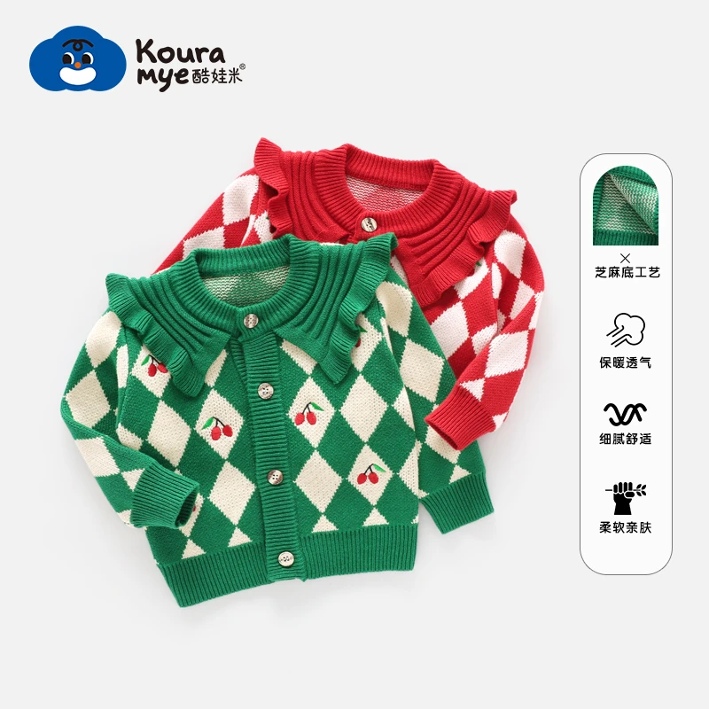 酷娃米春秋新款中小女童韩版设计感翻领樱桃菱格开衫儿童毛衣4255