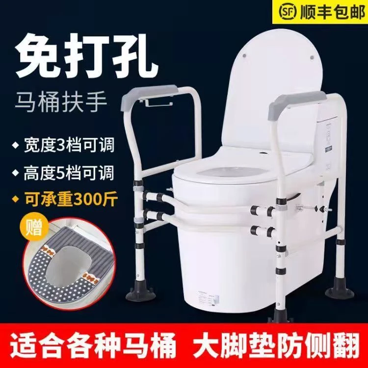 老年人卫生间马桶扶手架子浴室厕所左边器免打孔防滑家用